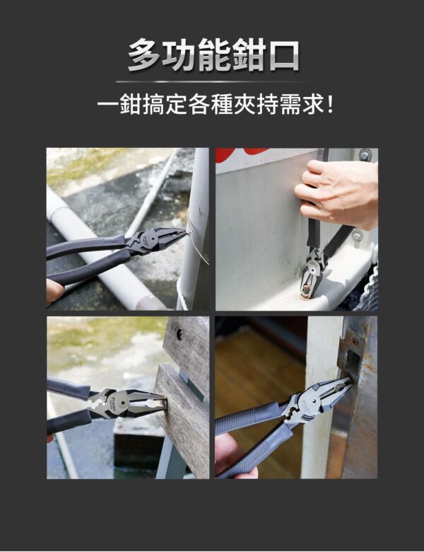 PM-928-8 【寶工Pro’sKit】PM-928 9吋省力多功能螺絲鉗