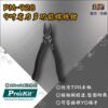 PM-928-銷售首圖 【寶工Pro’sKit】PM-928 9吋省力多功能螺絲鉗