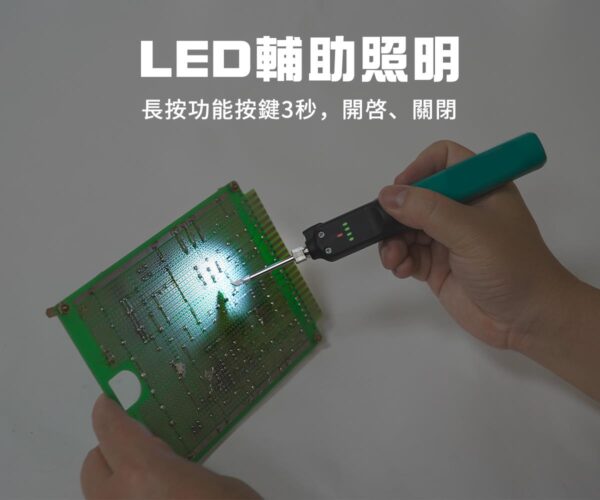 【寶工Pro'sKit】SI-B165充電式電池烙鐵