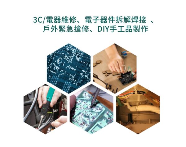 【寶工Pro'sKit】SI-B165充電式電池烙鐵