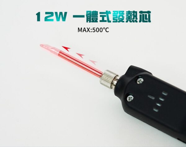 【寶工Pro'sKit】SI-B165充電式電池烙鐵
