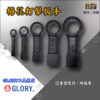 【GLORY工具】梅花打擊扳手