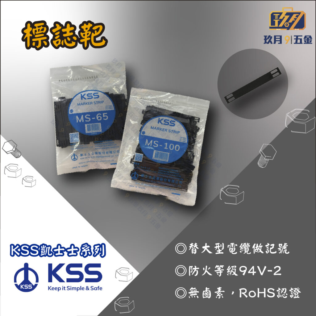 標誌靶-銷售首圖