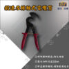鍛造刃棘輪式電纜剪
