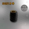 電離子切割另件-SG51