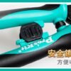 【寶工Pro'sKit】CP-420多功能電工鉗