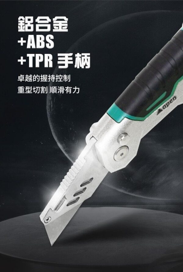 【寶工Pro'sKit】DK-2125 2合1卷尺美工刀