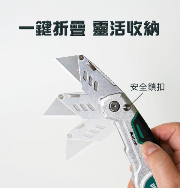 【寶工Pro'sKit】DK-2125 2合1卷尺美工刀