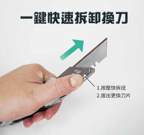 【寶工Pro'sKit】DK-2125 2合1卷尺美工刀