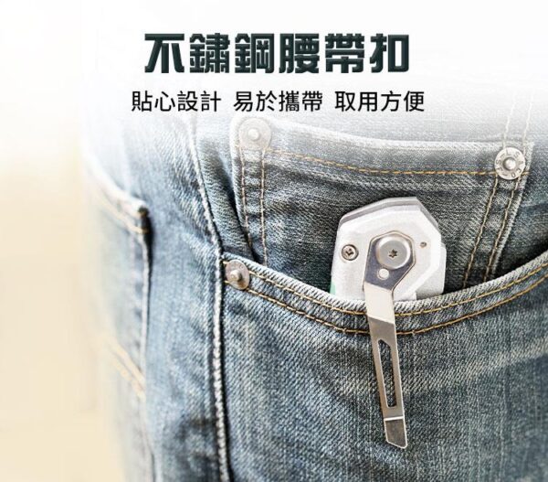 【寶工Pro'sKit】DK-2125 2合1卷尺美工刀