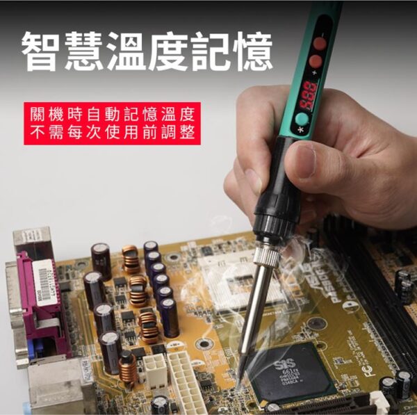 【寶工Pro'sKit】SI-186A數顯調溫烙鐵