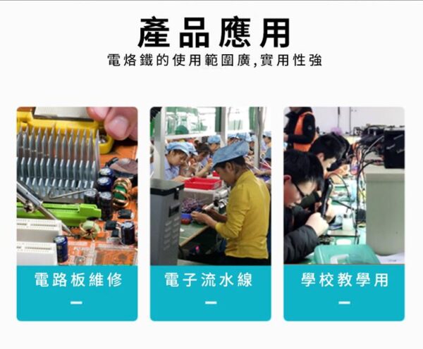 【寶工Pro'sKit】SI-186A數顯調溫烙鐵