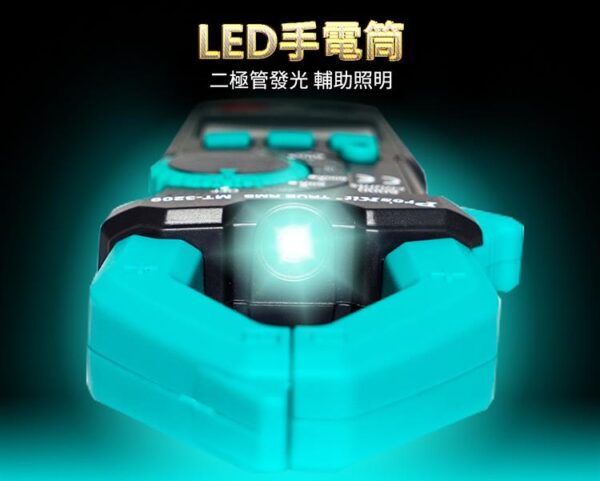 【寶工Pro'sKit】MT-3209 3 5/6真有效值鉤錶