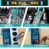 【寶工Pro'sKit】MT-3209 3 5/6真有效值鉤錶
