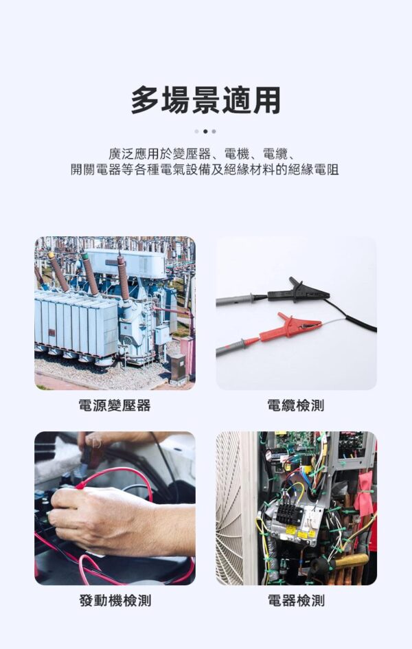 【寶工Pro'sKit】MT-4103 絕緣電阻測試儀