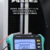 【寶工Pro'sKit】MT-4103 絕緣電阻測試儀