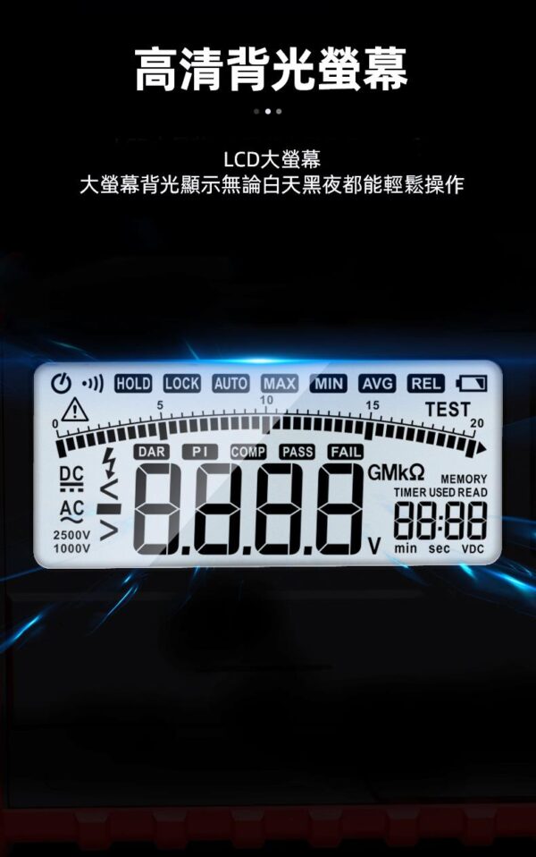 【寶工Pro'sKit】MT-4103 絕緣電阻測試儀