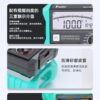 【寶工Pro'sKit】MT-4103 絕緣電阻測試儀