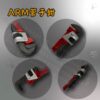ARM管子鉗