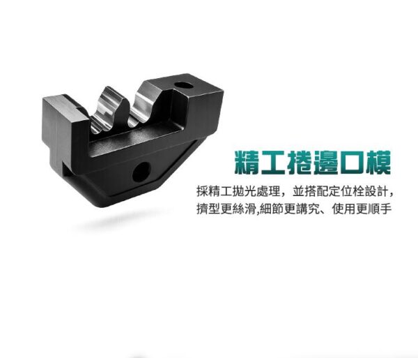 【寶工Pro’sKit】CP-388專業太陽能端子棘輪省力壓著鉗