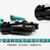 【寶工Pro’sKit】CP-388專業太陽能端子棘輪省力壓著鉗
