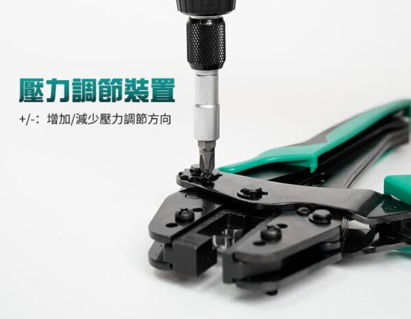 【寶工Pro’sKit】CP-388專業太陽能端子棘輪省力壓著鉗