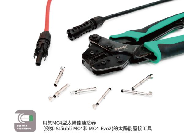 【寶工Pro’sKit】CP-388專業太陽能端子棘輪省力壓著鉗