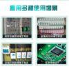 【寶工Pro’sKit】CP-470前置式自調棘輪壓線鉗