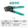 【寶工Pro’sKit】CP-470前置式自調棘輪壓線鉗