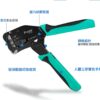 【寶工Pro’sKit】CP-470前置式自調棘輪壓線鉗