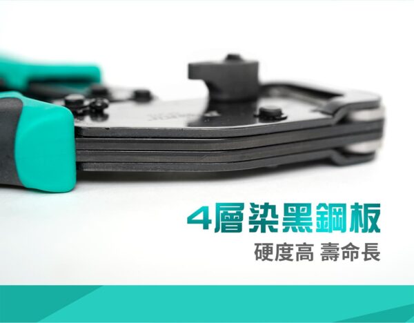 【寶工Pro’sKit】CP-470前置式自調棘輪壓線鉗