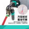 【寶工Pro’sKit】CP-470前置式自調棘輪壓線鉗