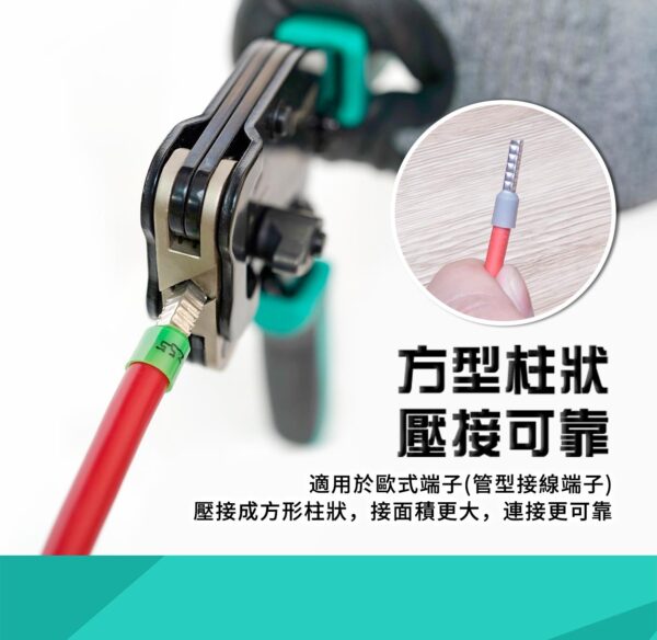 【寶工Pro’sKit】CP-470前置式自調棘輪壓線鉗