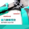【寶工Pro’sKit】CP-470前置式自調棘輪壓線鉗