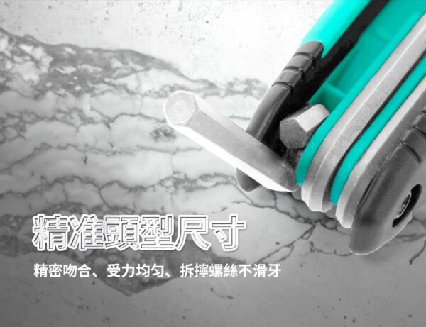 【寶工Pro'sKit】HW-122M 摺疊型六角扳手組(8支組)1.5～8mm