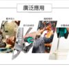 【寶工Pro'sKit】HW-122M 摺疊型六角扳手組(8支組)1.5～8mm
