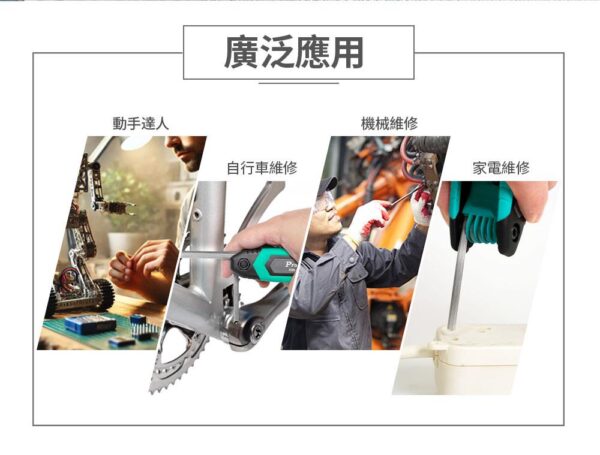 【寶工Pro'sKit】HW-122M 摺疊型六角扳手組(8支組)1.5～8mm