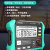 【寶工Pro'sKit】MT-4105 接地電阻測試儀