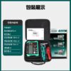 【寶工Pro'sKit】MT-4105 接地電阻測試儀
