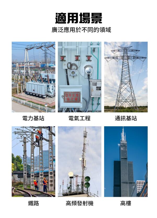 【寶工Pro'sKit】MT-4105 接地電阻測試儀