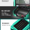 【寶工Pro'sKit】MT-4105 接地電阻測試儀