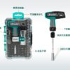 【寶工Pro'sKit】SD-2325 25合1 T型棘輪萬用套筒起子組