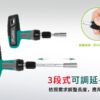 【寶工Pro'sKit】SD-2325 25合1 T型棘輪萬用套筒起子組