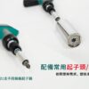 【寶工Pro'sKit】SD-2325 25合1 T型棘輪萬用套筒起子組