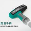 【寶工Pro'sKit】SD-2325 25合1 T型棘輪萬用套筒起子組