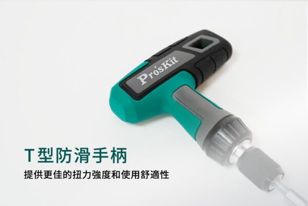 【寶工Pro'sKit】SD-2325 25合1 T型棘輪萬用套筒起子組
