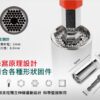 【寶工Pro'sKit】SD-2325 25合1 T型棘輪萬用套筒起子組