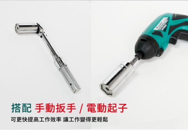 【寶工Pro'sKit】SD-2325 25合1 T型棘輪萬用套筒起子組