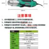 【寶工Pro’sKit】SS-628A迷你熱風槍 250W/500W