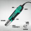 【寶工Pro’sKit】SS-628A迷你熱風槍 250W/500W